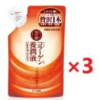 50の恵 養潤液 つめかえ用 200mL×3個 ロート製薬　(送料無料)