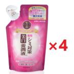 50の恵 シミ対策美白 養潤液 つめかえ用 200mL×4個　医薬部外品　(送料無料)