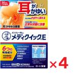  men so letter mmeti Quick E 30ml ×4 шт указание no. 2 вид фармацевтический препарат собственный metike-shon налоговая система объект .. пачка пуховка соответствует 