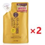 50の恵 養潤液プレミアム つめかえ用 200mL×2個 　ロート製薬　医薬部外品　(送料無料)