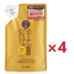 50の恵 養潤液プレミアム つめかえ用 200mL×4個 　ロート製薬　医薬部外品　(送料無料)