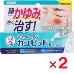  men so letter mkayupitob 15g ×2 шт no. 2 вид фармацевтический препарат собственный metike-shon налоговая система объект 