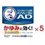  men so letter mAD крем m 145g×5 no. 2 вид фармацевтический препарат * собственный metike-shon налоговая система объект 