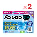  хлеб si long 01 плюс 14.×2 no. 2 вид фармацевтический препарат 