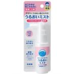  устный плюс полость рта для спрей .... Mist mild модель без ароматизации 50ml Asahi .. пачка пуховка соответствует 