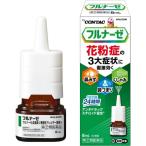 f Lunar ze пункт нос лекарство сезон . аллергия специальный 8ml указание no. 2 вид фармацевтический препарат собственный metike-shon налоговая система объект 