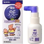 .. горло спрей az Len 30mL no. 3 вид фармацевтический препарат 