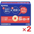 ..G Toro -chi24 таблеток ×2 шт указание квази наркотики 