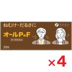 オールP錠F 30錠 ×4個 第3類医薬品
