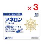 ane long [ лак колпак ] 6 Capsule ×3 указание no. 2 вид фармацевтический препарат 