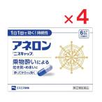 ane long [ лак колпак ] 6 Capsule ×4 указание no. 2 вид фармацевтический препарат 