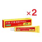  память A 20g ×2 шт no. 2 вид фармацевтический препарат SS Pharmaceutical 