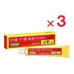  память A 20g ×3 шт no. 2 вид фармацевтический препарат SS Pharmaceutical 