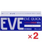  Eve Quick головная боль лекарство 60 таблеток ×2 шт указание no. 2 вид фармацевтический препарат собственный metike-shon налоговая система объект 