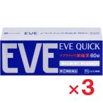  Eve Quick головная боль лекарство 60 таблеток ×3 шт указание no. 2 вид фармацевтический препарат собственный metike-shon налоговая система объект 