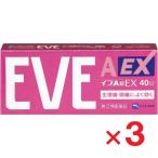  Eve A таблеток EX 40 таблеток ×3 шт указание no. 2 вид фармацевтический препарат собственный metike-shon налоговая система объект 