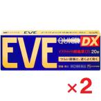 Eve Quick головная боль лекарство DX 20 таблеток ×2 шт указание no. 2 вид фармацевтический препарат собственный metike-shon налоговая система объект 