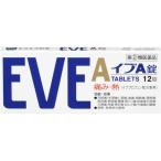 イブA錠 12錠 指定第2類医薬品 セルフメディケーション税制対象