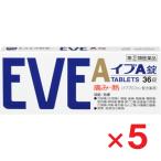  Eve A таблеток 36 таблеток ×5 шт указание no. 2 вид фармацевтический препарат собственный metike-shon налоговая система объект 