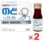 jiki человек горло прозрачный 30ml×3 шт. входит ×2 шт no. 2 вид фармацевтический препарат 