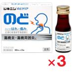 jiki человек горло прозрачный 30ml×3 шт. входит ×3 шт no. 2 вид фармацевтический препарат 