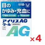 アイリスAGクール 14ml ×4個 第2類医薬品 ※セルフメディケーション税制対象