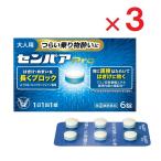 sempaaPro 6 таблеток ×3 указание no. 2 вид фармацевтический препарат 