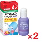 pab long полоскание для рта AZ 30mL ×2 шт no. 3 вид фармацевтический препарат .. пачка пуховка соответствует 
