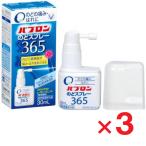 pab long горло спрей 365 30mL ×3 шт указание квази наркотики 