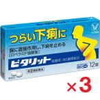 pitalito12 таблеток ×3 шт указание no. 2 вид фармацевтический препарат * собственный metike-shon налоговая система объект 