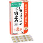 bi off .rumin внизу . прекращение 30 таблеток no. 2 вид фармацевтический препарат 