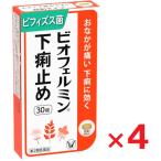 bi off .rumin внизу . прекращение 30 таблеток ×4 шт no. 2 вид фармацевтический препарат 