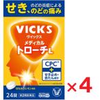 vuiks medical Toro -chiL лимон 24 таблеток ×4 шт no. 2 вид фармацевтический препарат * собственный metike-shon налоговая система объект 