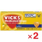 vuiksmeti Kei tedo Drop лимон 20 шт ×2 шт указание квази наркотики 