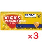 vuiksmeti Kei tedo Drop лимон 20 шт ×3 шт указание квази наркотики 