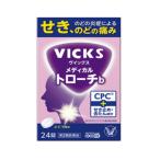 vuiks medical Toro -chib виноград 24 таблеток no. 2 вид фармацевтический препарат собственный metike-shon налоговая система объект 