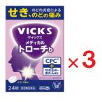 vuiks medical Toro -chib виноград 24 таблеток ×3 no. 2 вид фармацевтический препарат собственный metike-shon налоговая система объект 