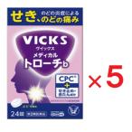 vuiks medical Toro -chib виноград 24 таблеток ×5 no. 2 вид фармацевтический препарат собственный metike-shon налоговая система объект 