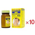 新ミヤリサンアイジ整腸薬 40g×10   第3類医薬品