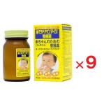 新ミヤリサンアイジ整腸薬 40g×9   第3類医薬品