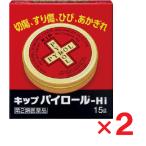 kip пирог roll Hi 15g ×2 шт no. 2 вид фармацевтический препарат 