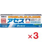 アセス 60g ×3個 第3類医薬品 佐藤製薬