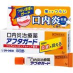 a крышка защита 5g указание no. 2 вид фармацевтический препарат собственный metike-shon налоговая система объект Sato Pharmaceutical 