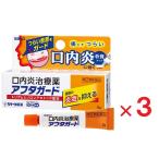 a крышка защита 5g×3 указание no. 2 вид фармацевтический препарат собственный metike-shon налоговая система объект Sato Pharmaceutical 