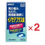 イノセアプラス錠 180錠×２  第2類医薬品