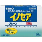 inosea зеленый 16. no. 2 вид фармацевтический препарат 