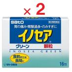 inosea зеленый 16.×2 шт no. 2 вид фармацевтический препарат Sato Pharmaceutical 