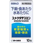 smek вертикальный smin10. no. 2 вид фармацевтический препарат внизу . еда на 