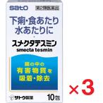 smek вертикальный smin10.×3 шт no. 2 вид фармацевтический препарат внизу . еда на 