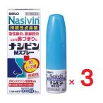  нет ведро M спрей 8mL ×3 no. 2 вид фармацевтический препарат собственный metike-shon налоговая система объект товар 